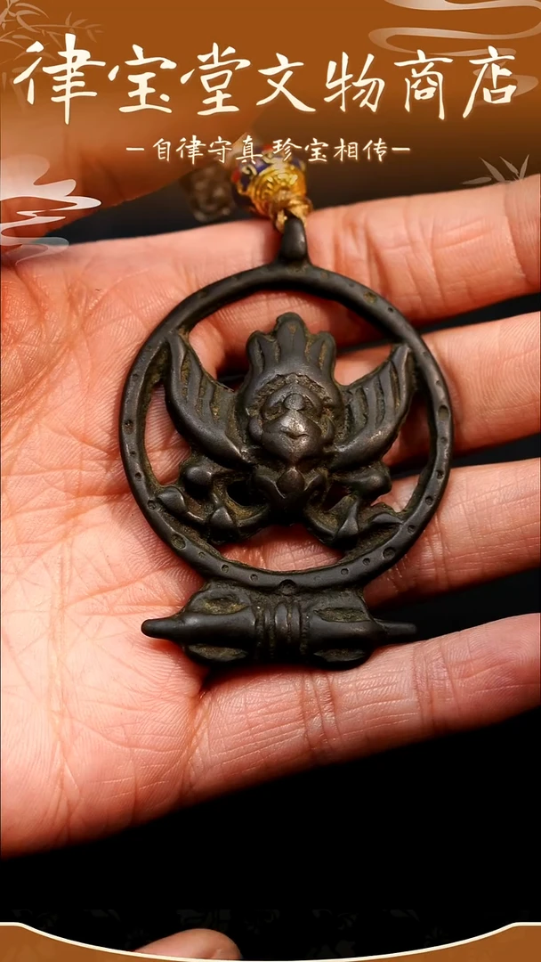 小***儿藏式大鹏鸟吊坠LBT/