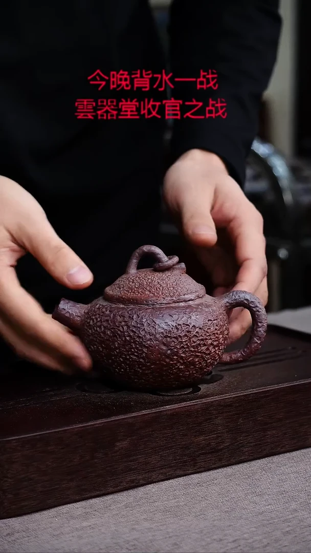 茶壶紫砂宜兴紫砂文化