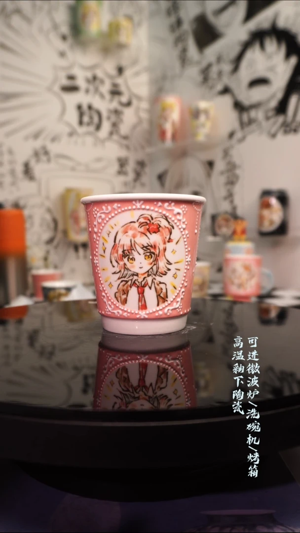杯子陶瓷二次元陶瓷375