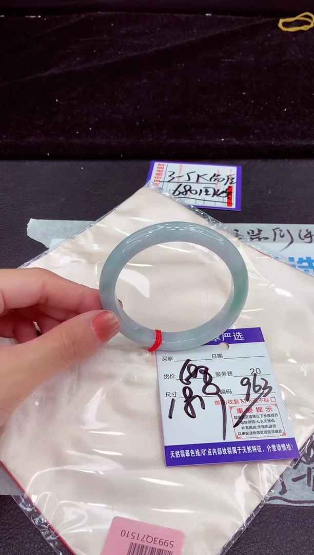 未镶嵌手镯翡翠11111111111