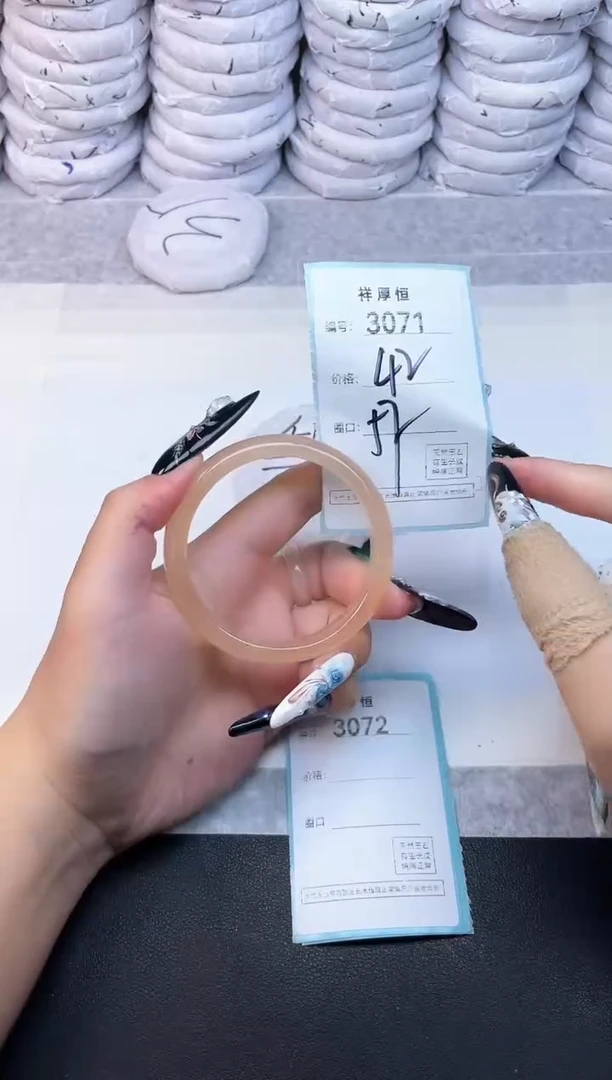 玛瑙/玉髓手镯未镶嵌3071