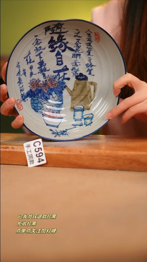 【闪购商品】其他C594窑林瓷业瓷器