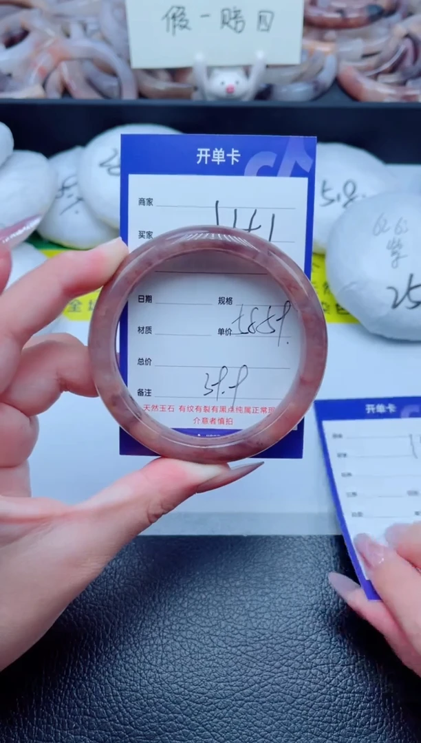 未镶嵌手镯石英质玉141-58