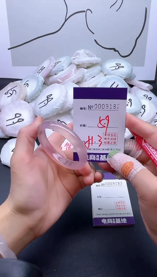 手镯玛瑙/玉髓未镶嵌9182