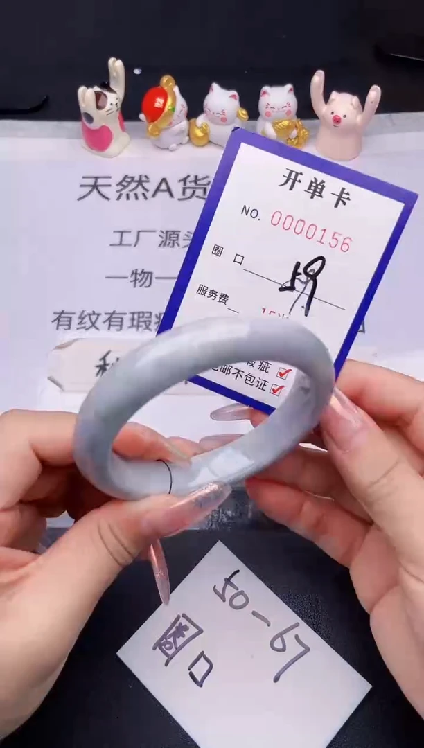 未镶嵌手镯翡翠翡翠手镯未镶嵌