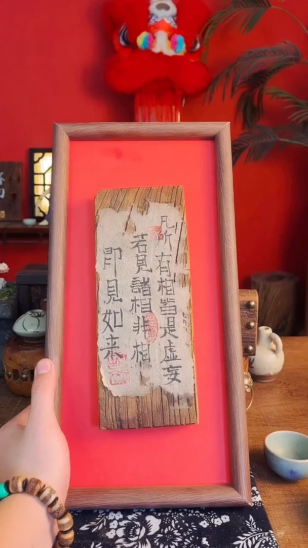【闪购商品】1111111111111111111
