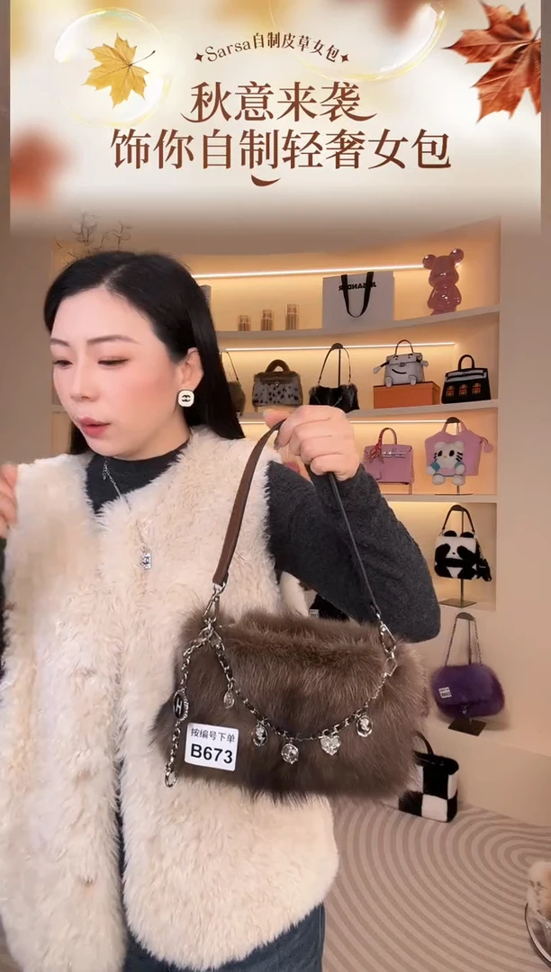 水貂毛【闪购商品】女包B673