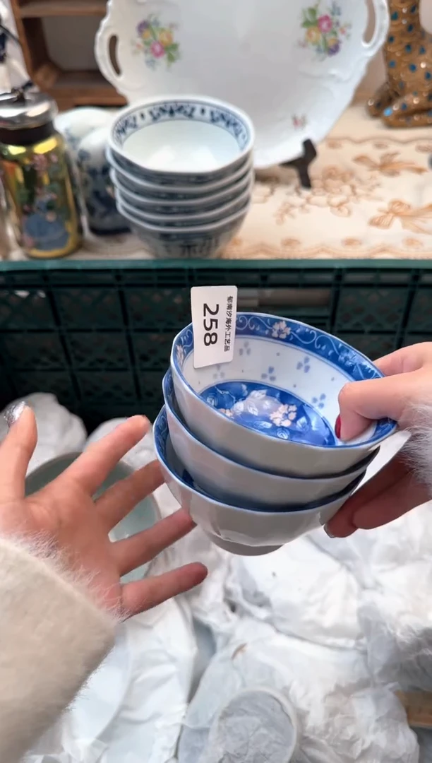 【闪购商品】瓷片Q          258