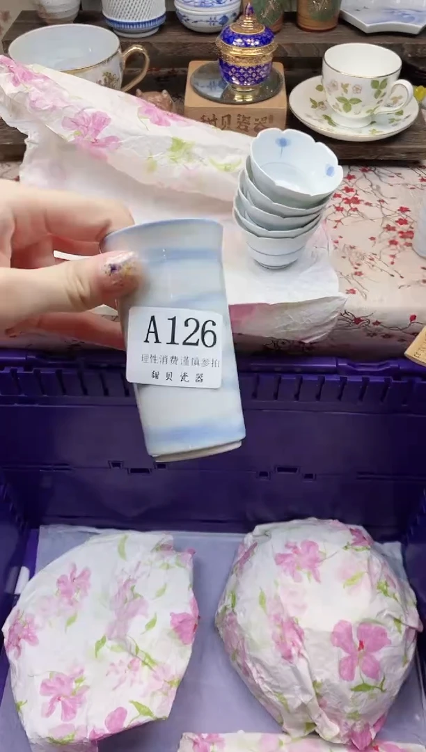 瓷片用****3      A126