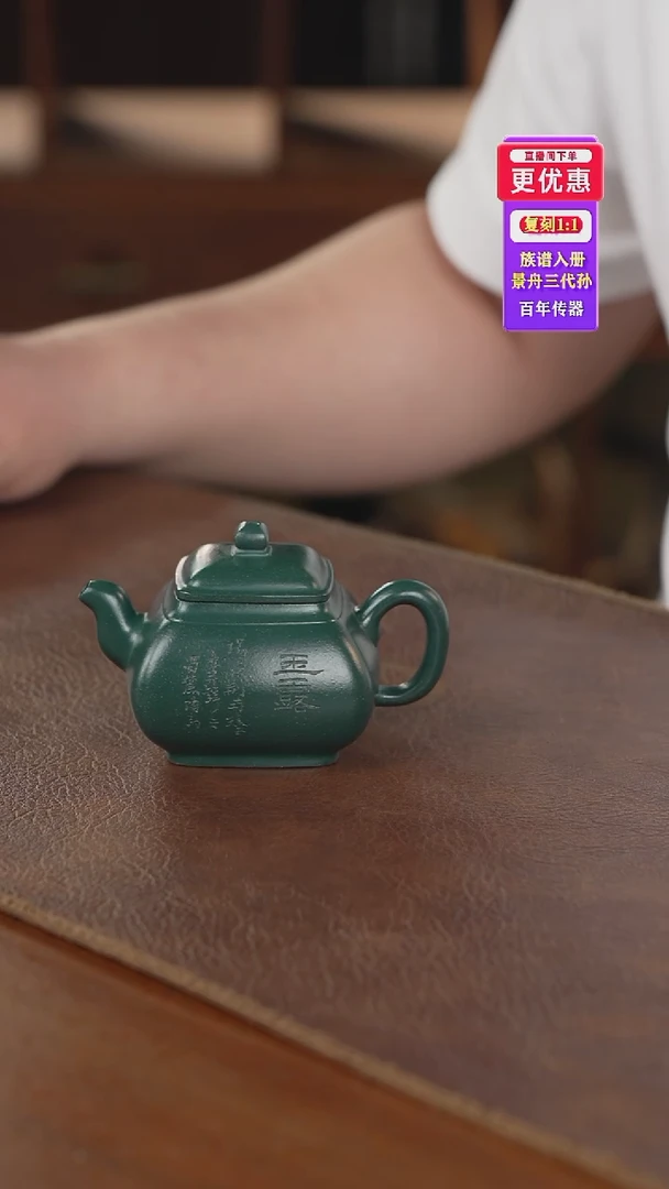 茶壶紫砂紫砂壶紫砂壶