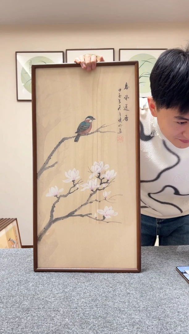 【闪购商品】书法四尺四开玉兰69x36cm