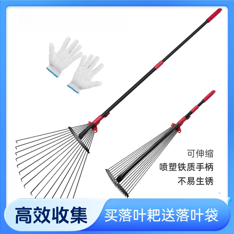 搂草耙子铁耙子农用家用平地扫树叶草坪农具耙齿落叶耙可伸缩15齿