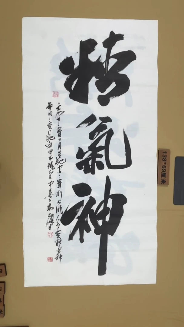 书法冯尚杰老师书法作品