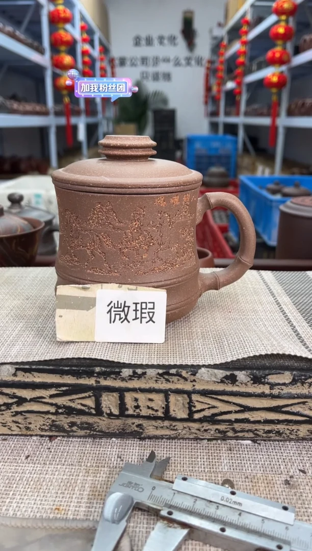 茶杯紫砂瑕疵五彩段内胆杯