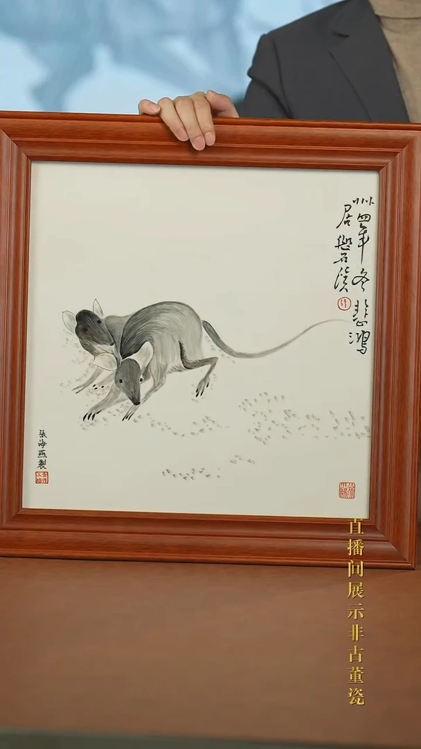 摆件陶传世非遗文化C3