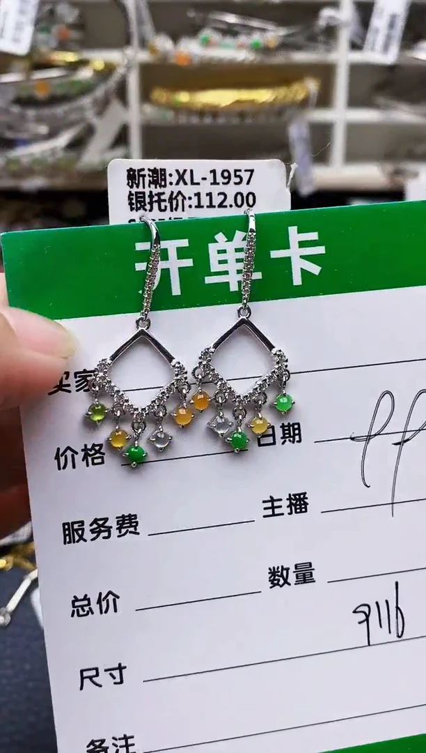 翡翠戒指银S925镶嵌9116
