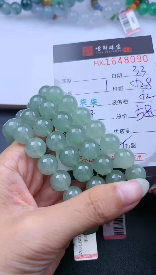【闪购商品】翡翠挂件未镶嵌哈轩 手串1（有纹有裂）（多样性发其一）