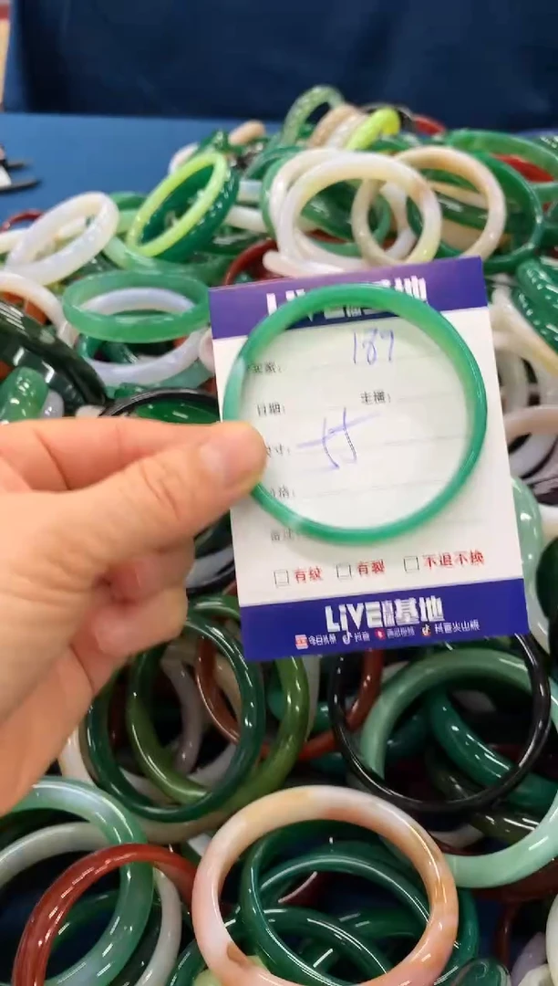 手镯玛瑙/玉髓未镶嵌189