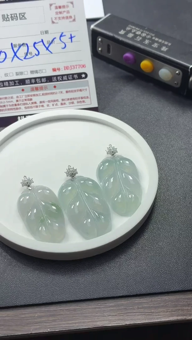 18K金镶嵌定制翡翠DDJ37749/多样性发一件