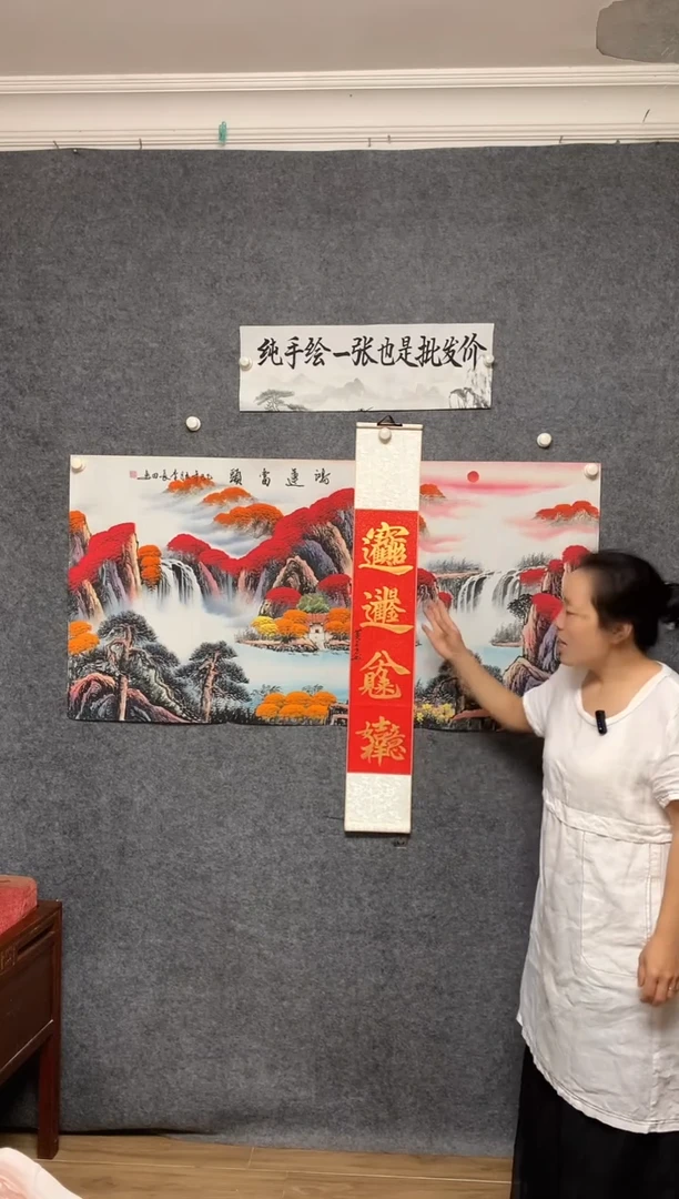 国画招财进宝尺寸110*17