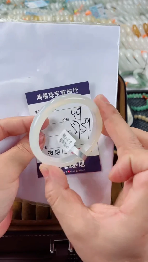 石英质玉手镯未镶嵌86