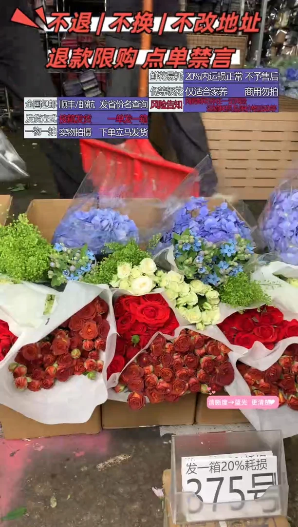 375号♥含20%耗损发一箱