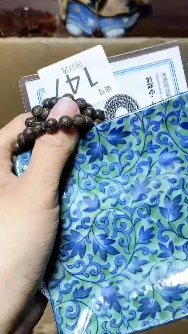 【闪购商品】1瓷器瓷器瓷器瓷器