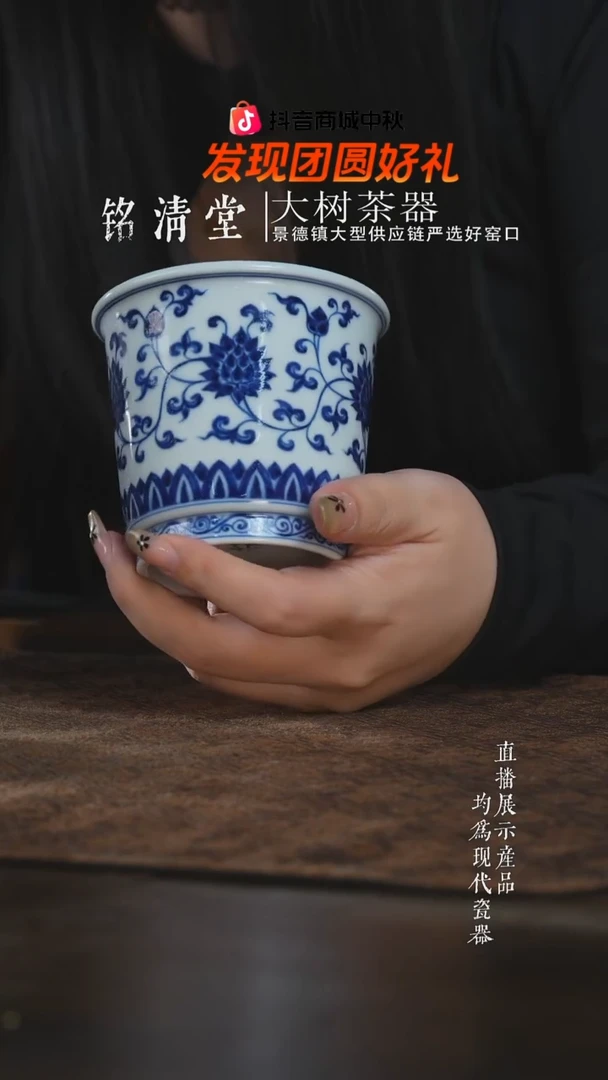 杯子三方器合缠枝莲可乐杯