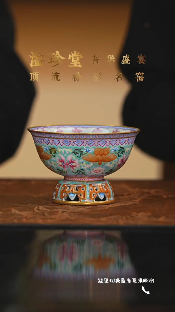 陶瓷九鸣瓷艺溢珍专场——