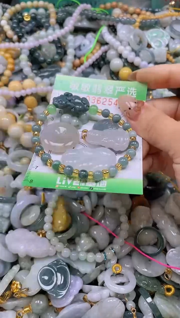 颈饰未镶嵌翡翠闪购0362543