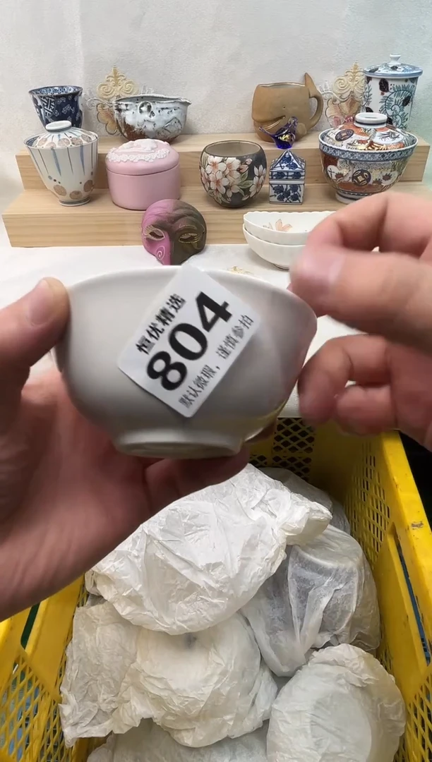 逃*妖陶瓷陶瓷陶瓷陶瓷陶瓷
