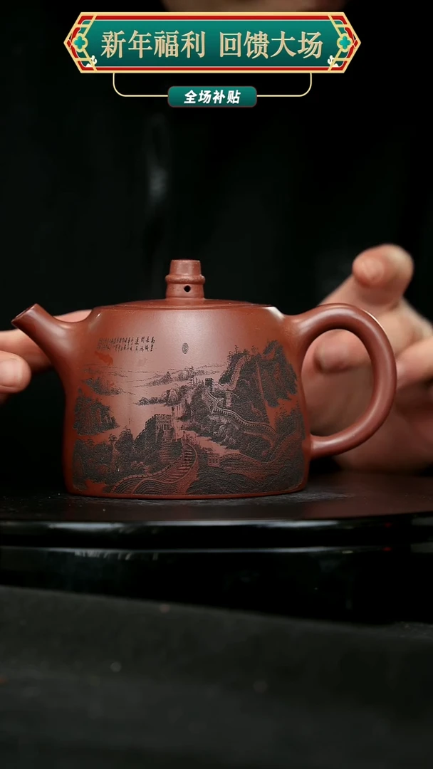 【闪购商品】宜兴原矿高端紫砂4