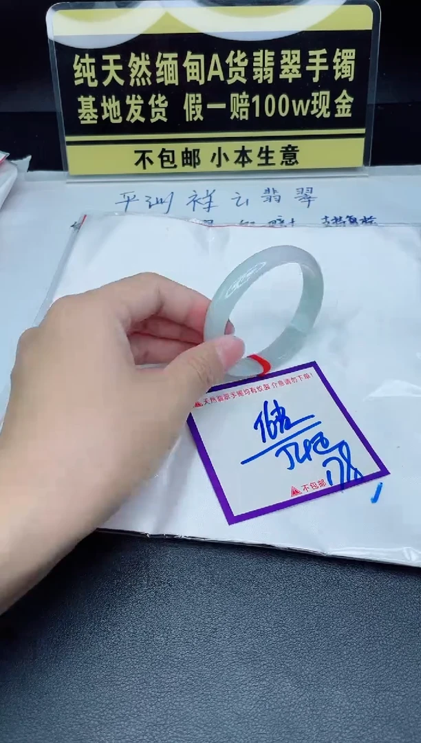 定制翡翠未镶嵌我
