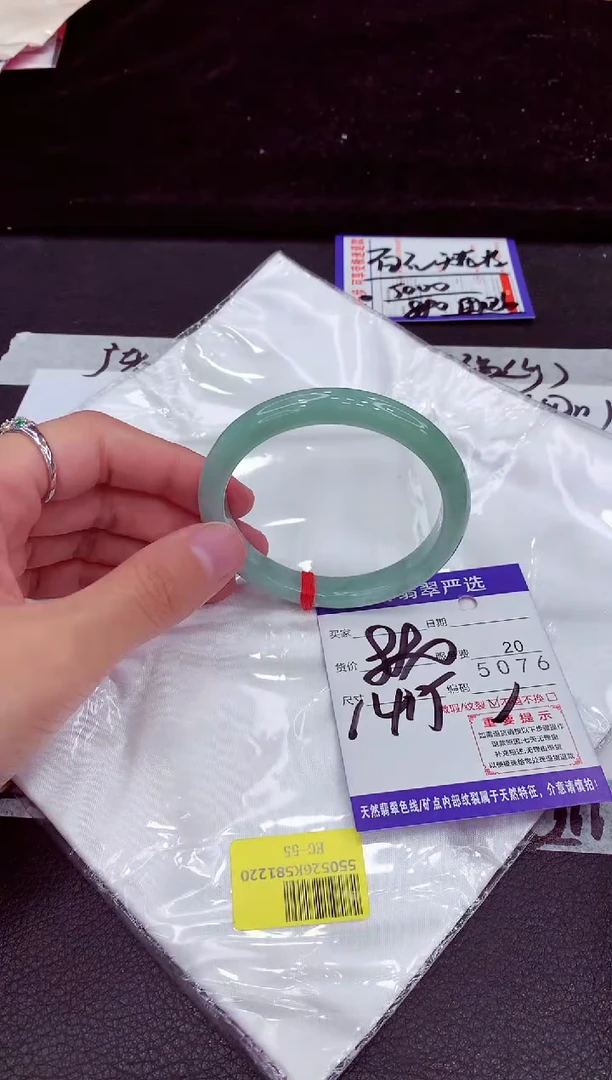 未镶嵌手镯翡翠111111111111