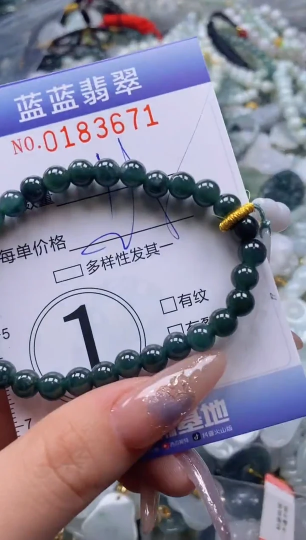 【闪购商品】翡翠颈饰未镶嵌闪购0183671