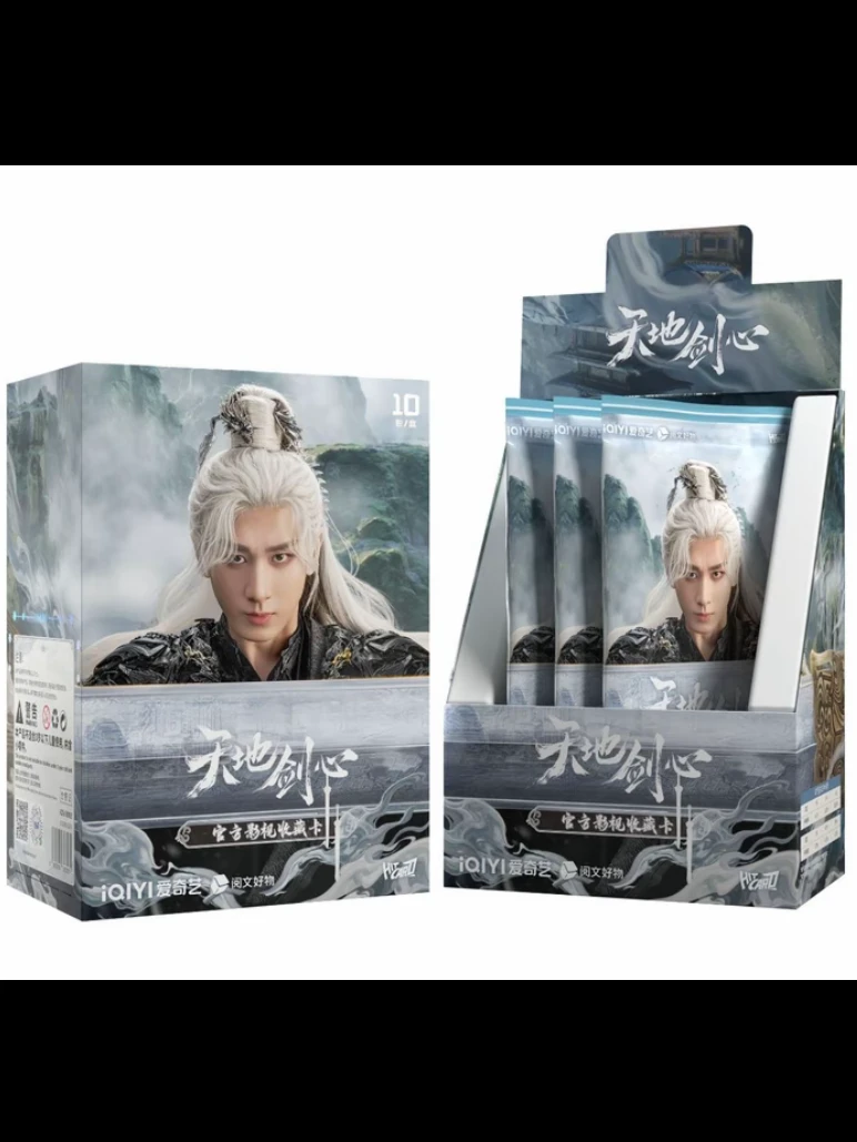 （e叠叠）Hitcard《天地剑心》官方影视收藏卡（默认代拆）