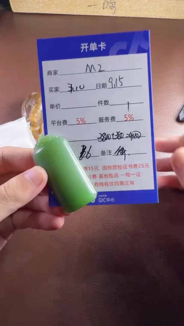 未镶嵌和田玉挂件玉*挂件