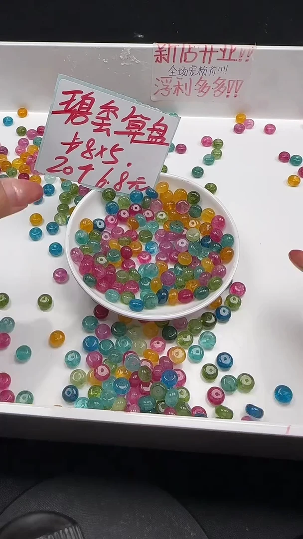 未镶嵌珠宝半成品碧玺碧玺无镶嵌小灯泡碧玺N470卡5*8MM散珠20颗