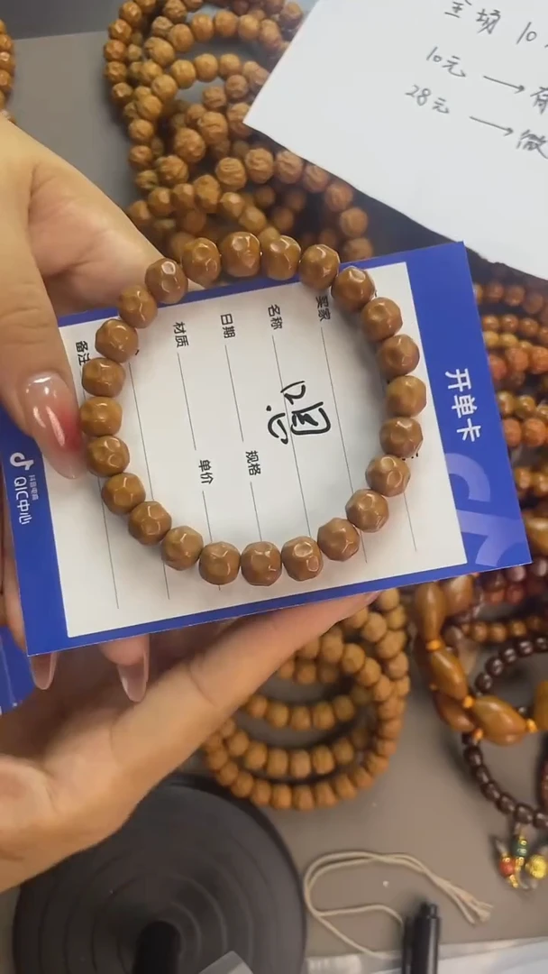 手串猴头核桃嗯猴头