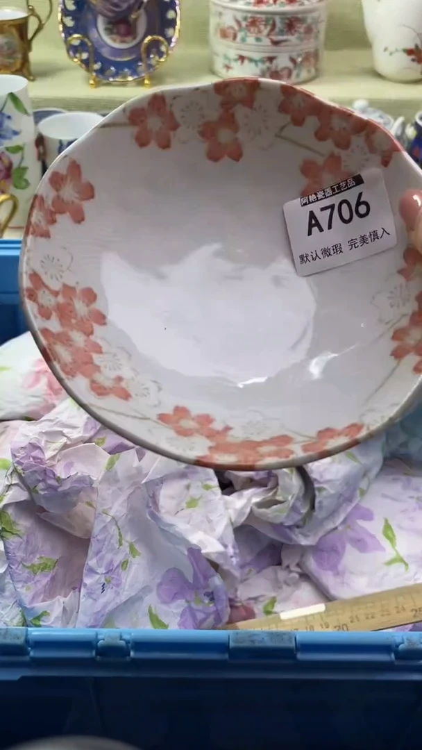 件C****…瓷片 默认微瑕 完美慎入706