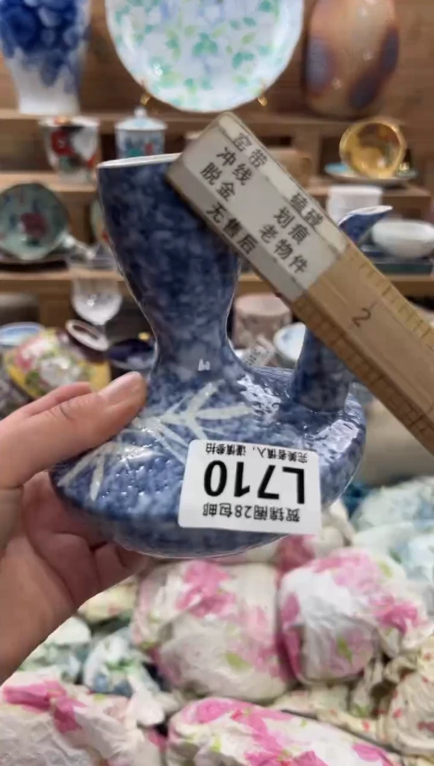 瓷片華**品满28包邮 L710