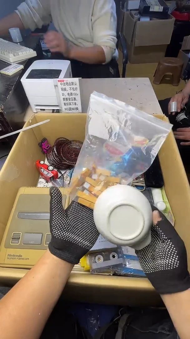 湛*二手商品不退不换茶杯