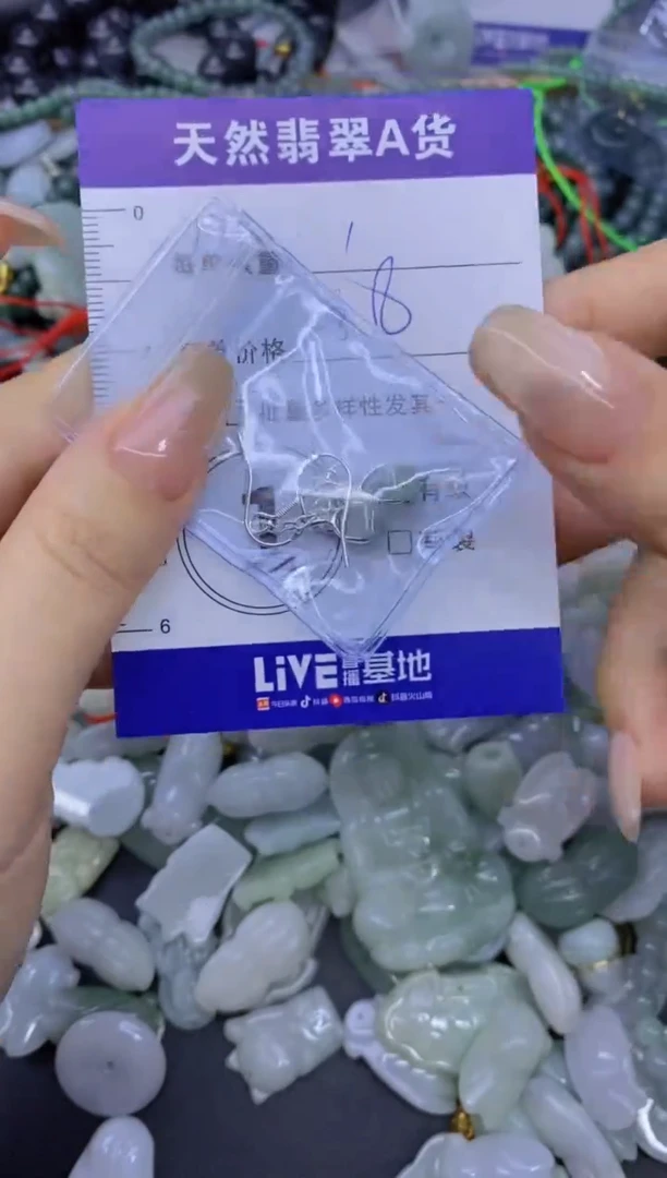 颈饰未镶嵌翡翠?天然翡翠A货批量多样性发一件