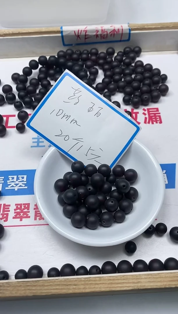 【闪购商品】琥珀裸石未镶嵌C75 药珀10mm20颗15元