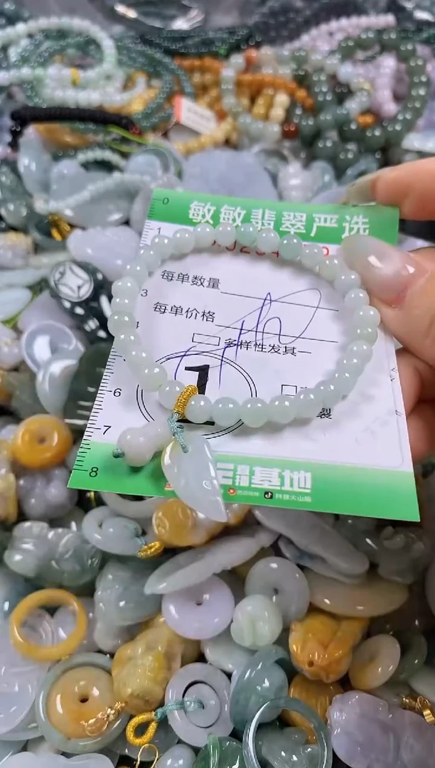 翡翠未镶嵌颈饰闪购0294779多样性发其一