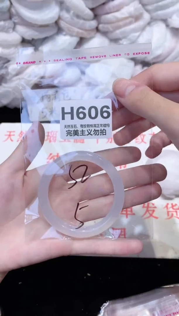 手镯玛瑙/玉髓未镶嵌52