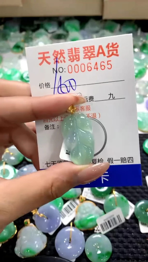 颈饰18K金镶嵌翡翠1111111111111111