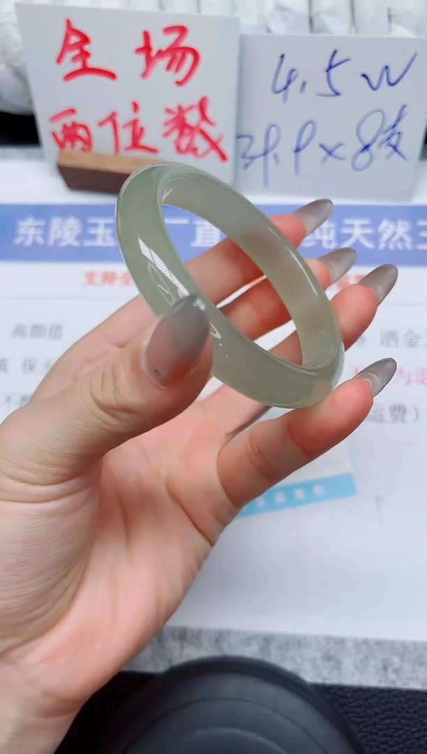未镶嵌手镯石英质玉267-56.8