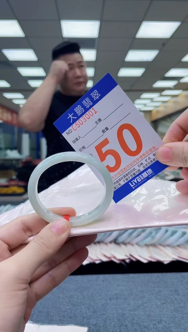 未镶嵌手镯翡翠AAAAAAAA