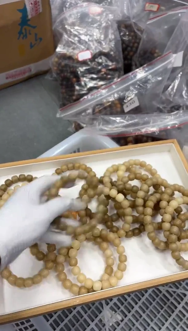 手串菩提根/象牙果13干磨瑕疵不挑（761）